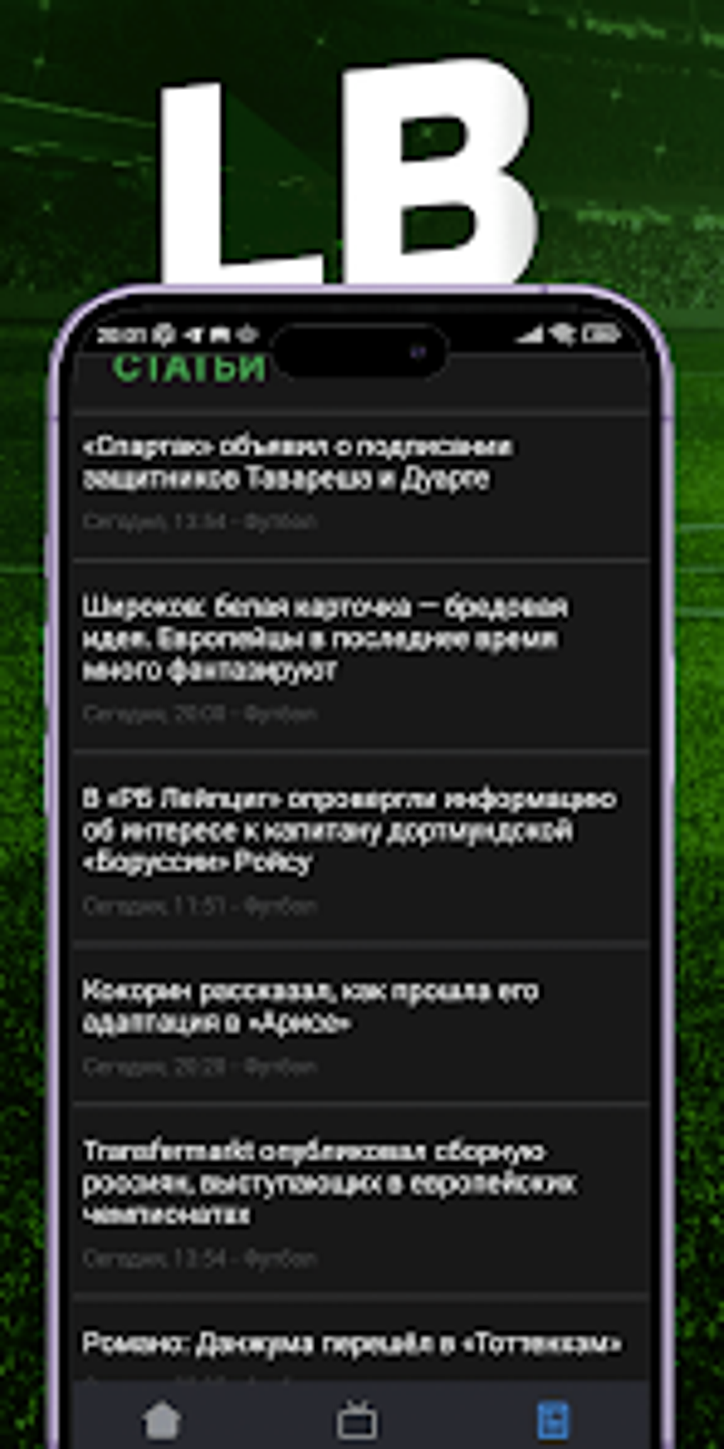 интернационалистский профессия, делающий предложение ставки возьмите 35 видов мотоспорта а еще киберспорт